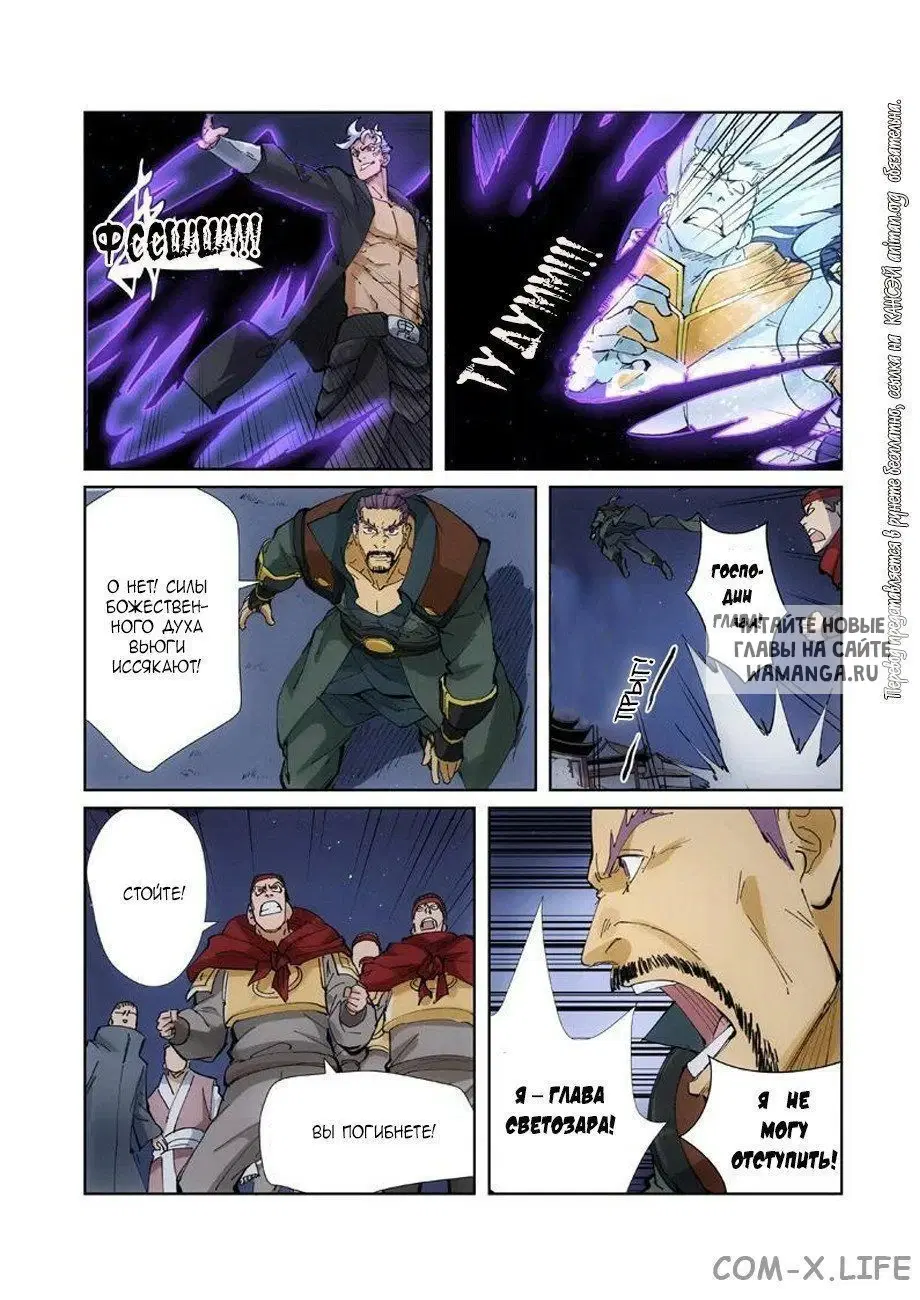 Page 17.000