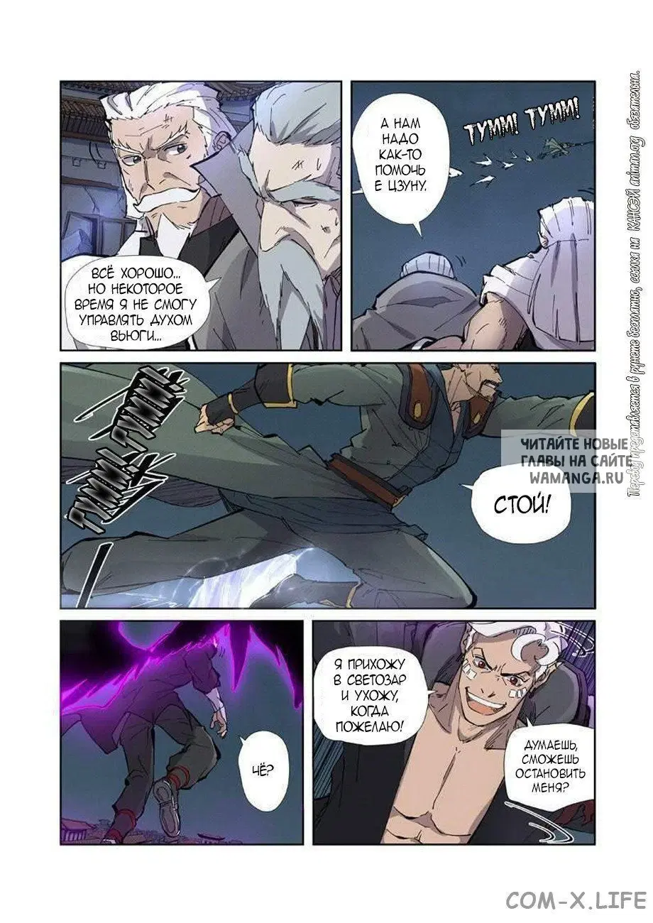 Page 17.000