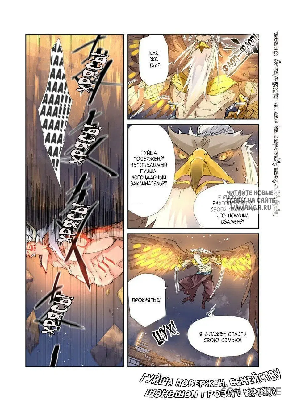 Page 17.000