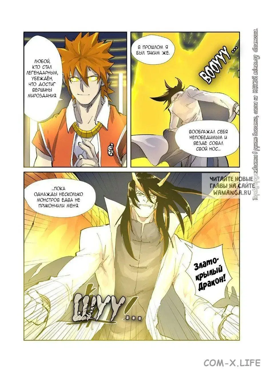 Page 17.000