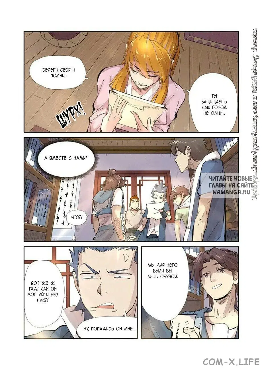 Page 17.000