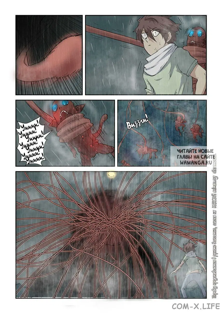 Page 17.000