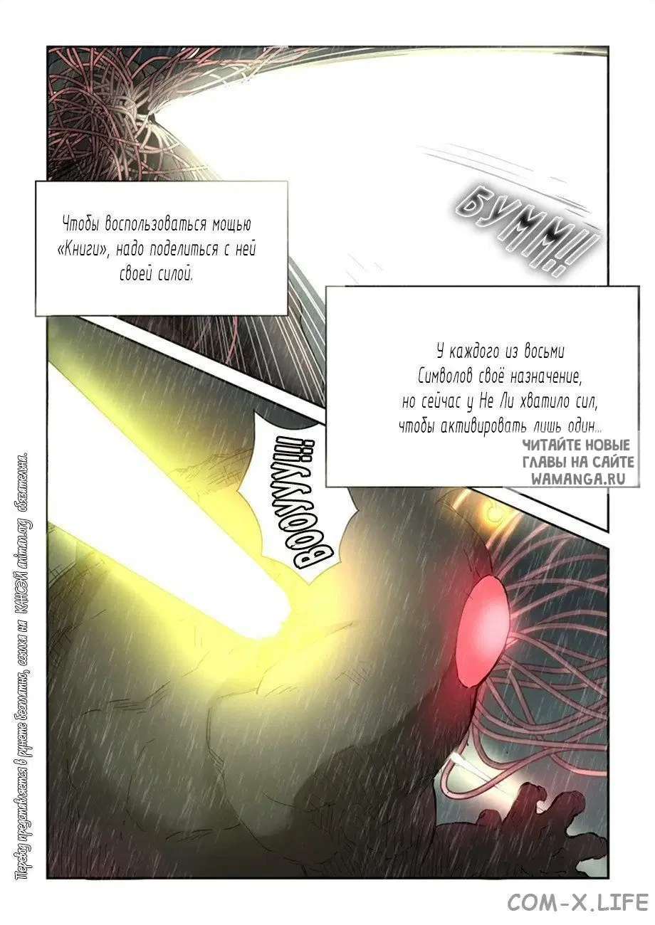 Page 17.000