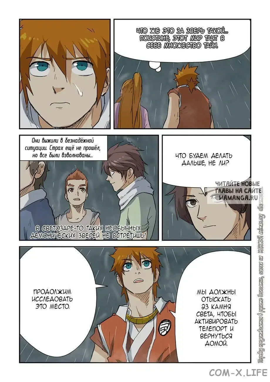 Page 17.000