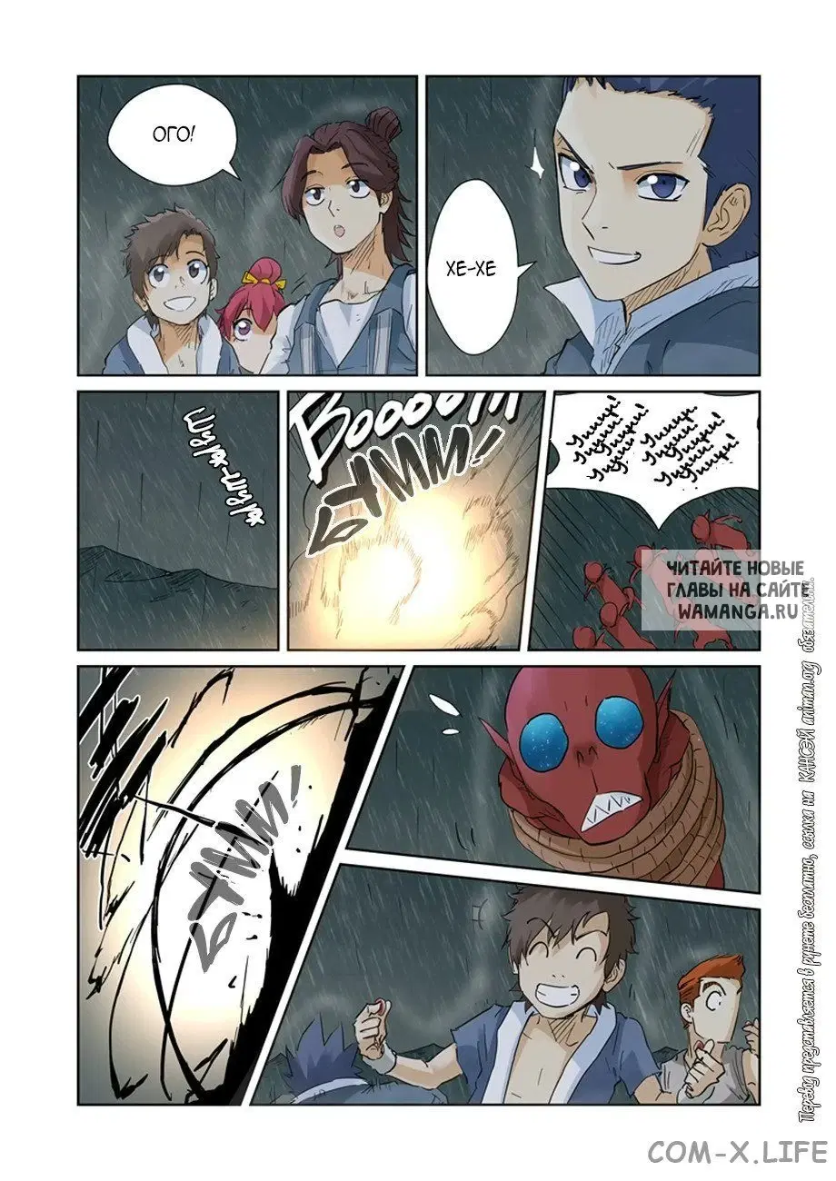 Page 17.000