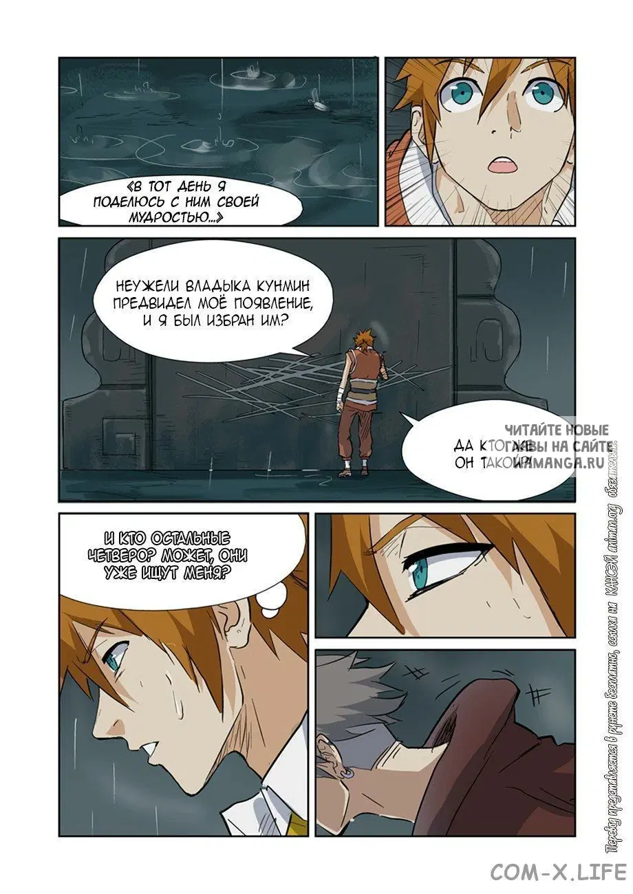 Page 17.000