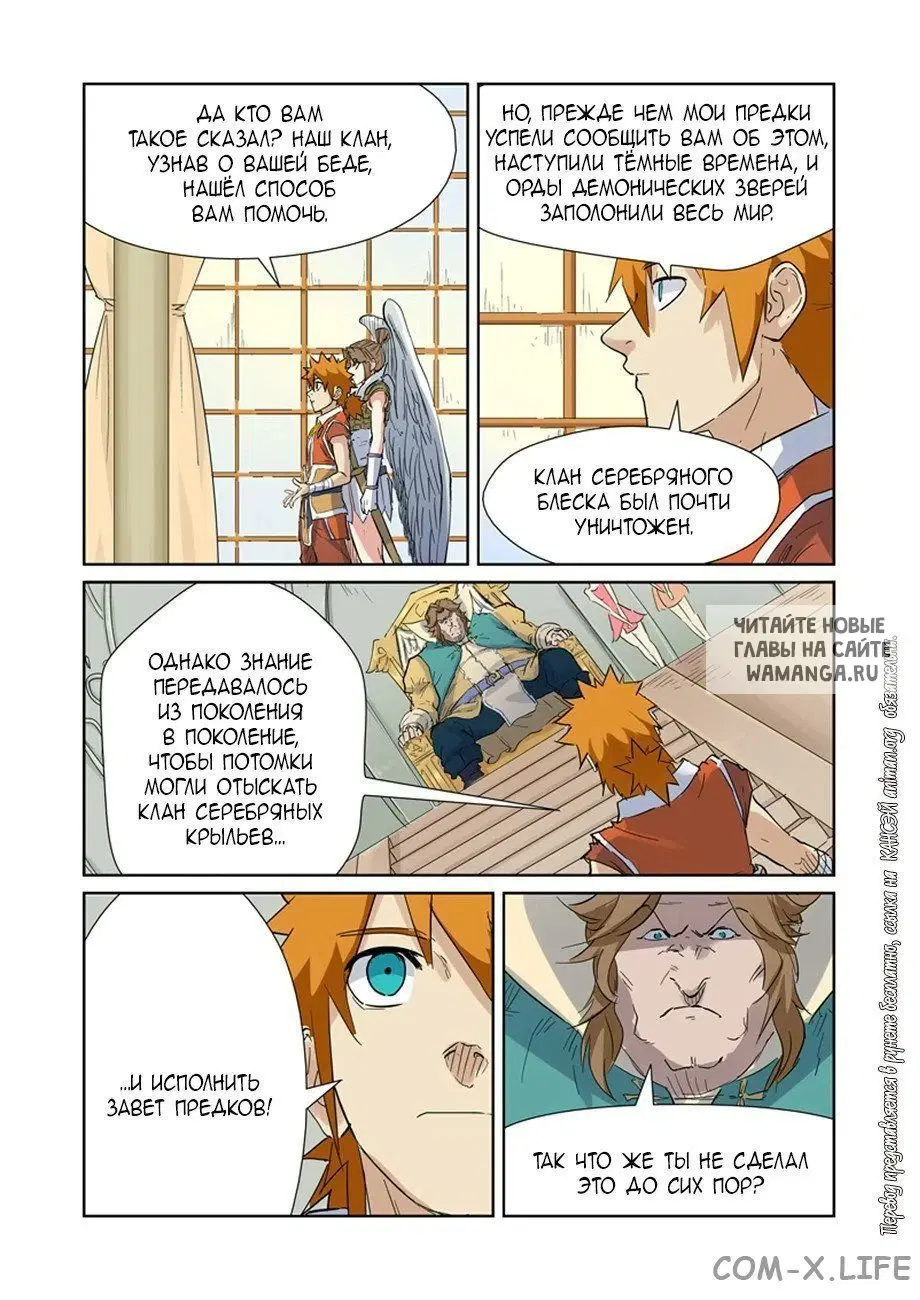 Page 17.000