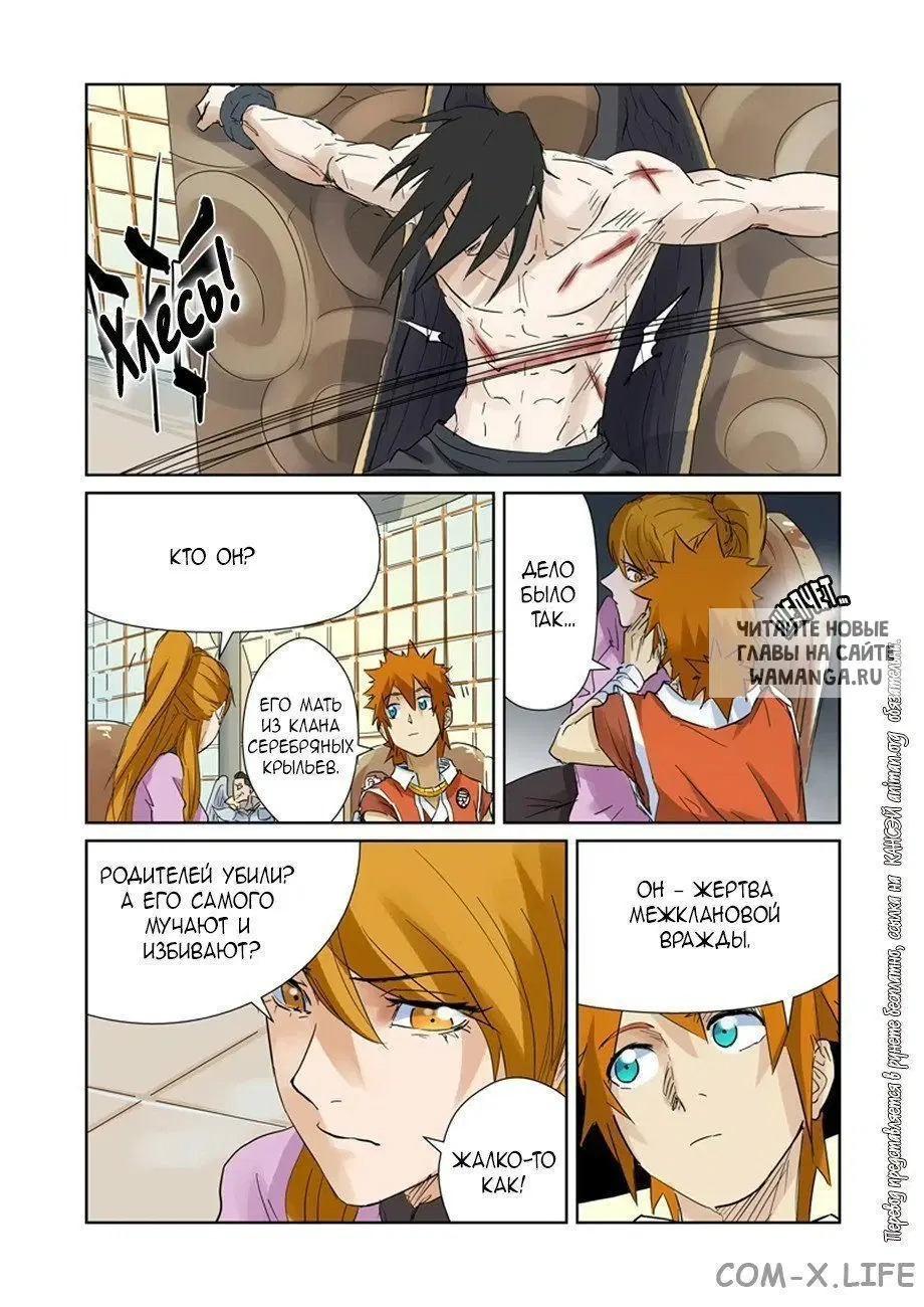 Page 17.000