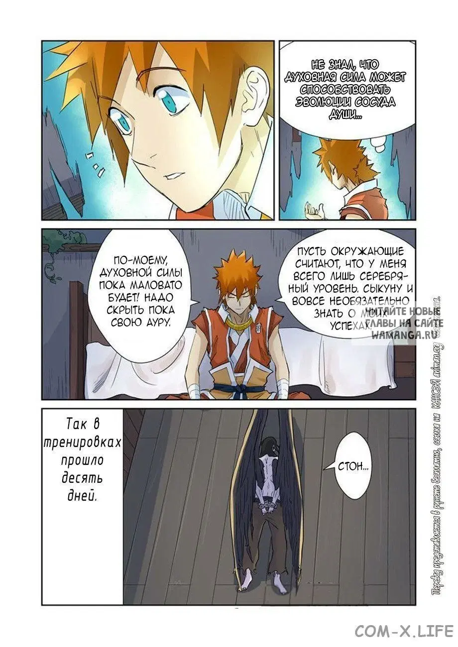 Page 17.000