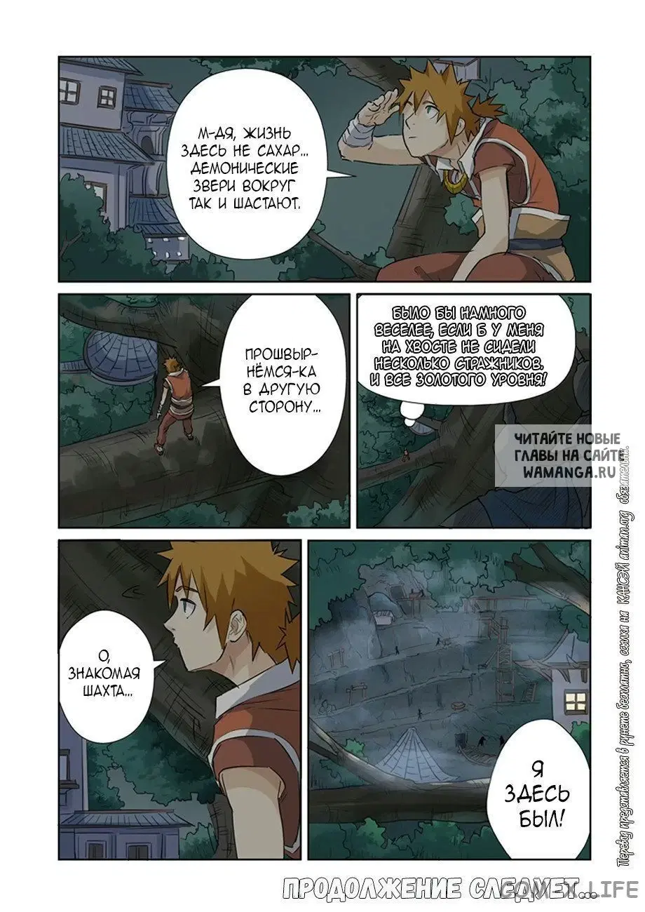 Page 17.000