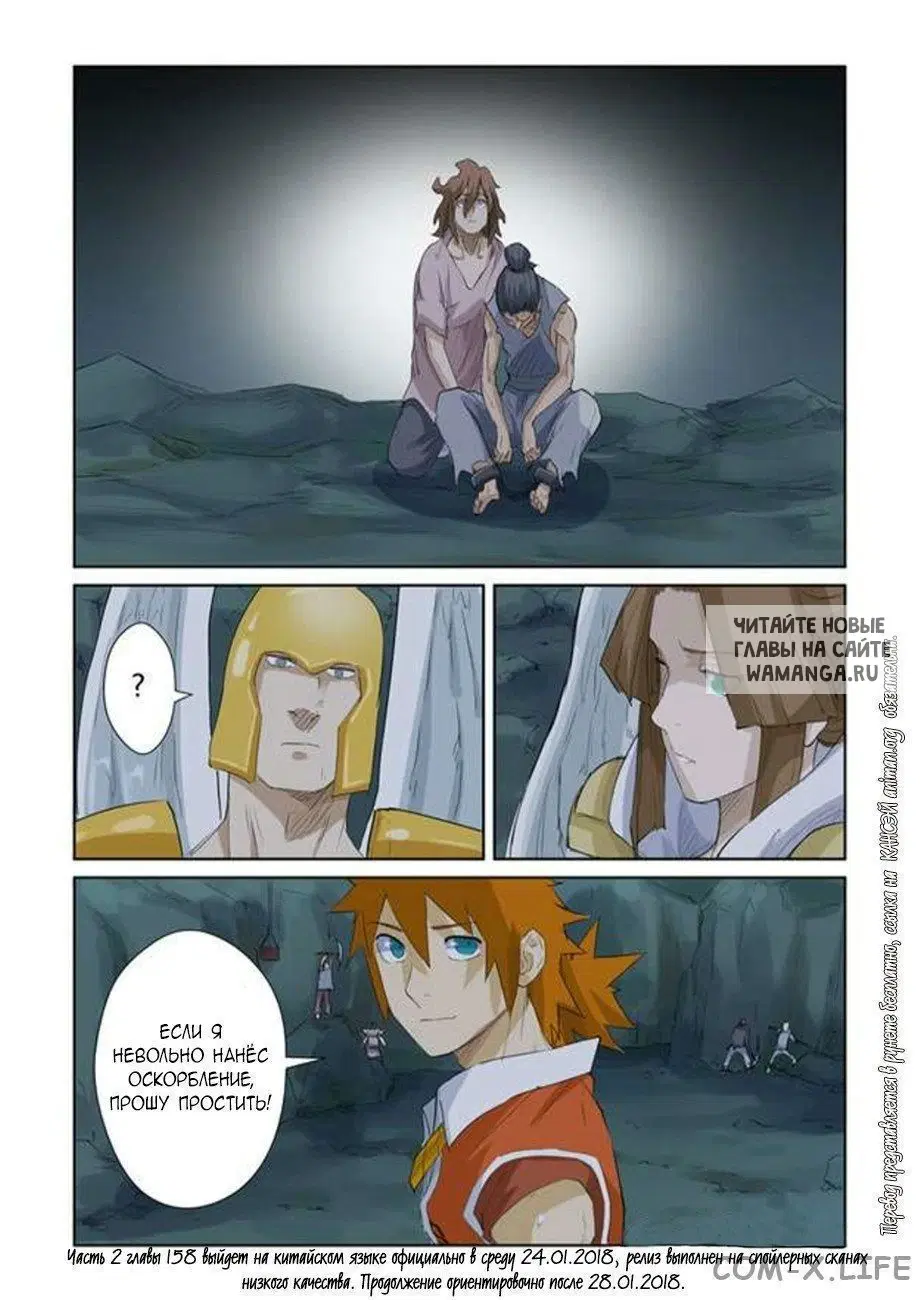 Page 17.000