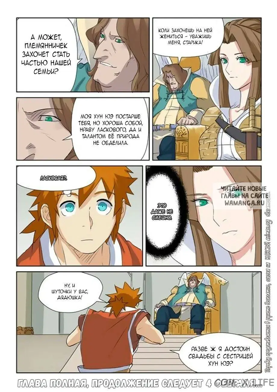 Page 17.000