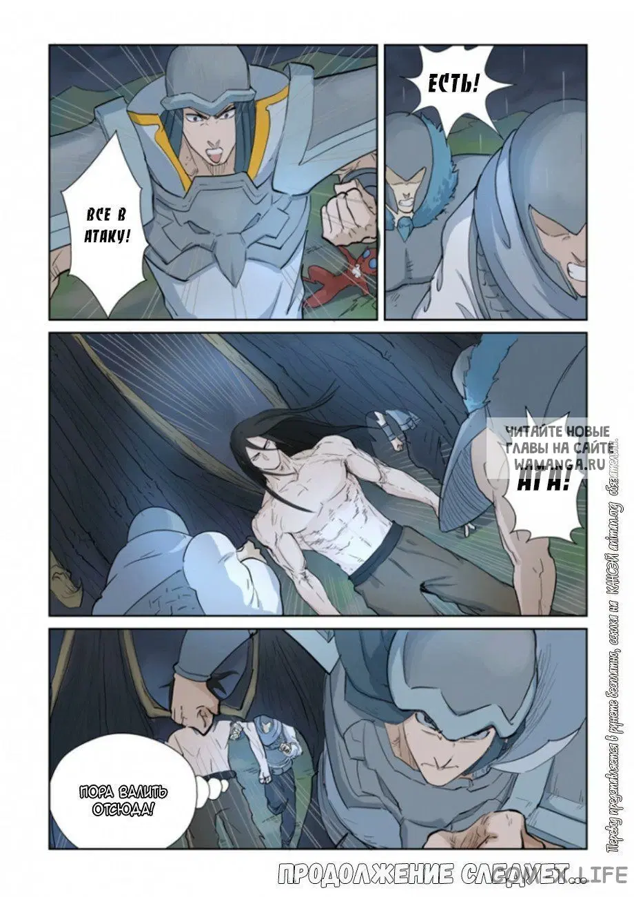 Page 17.000