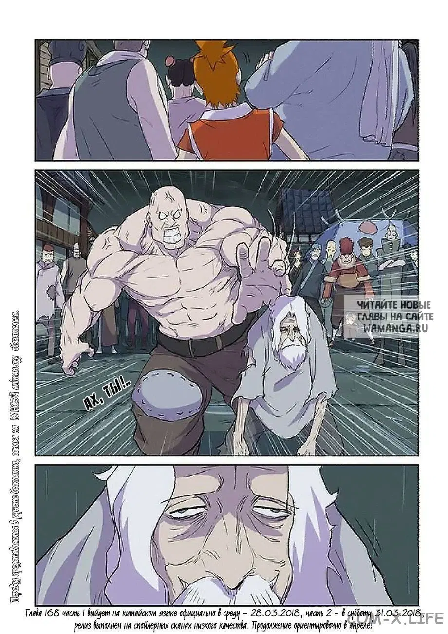 Page 17.000