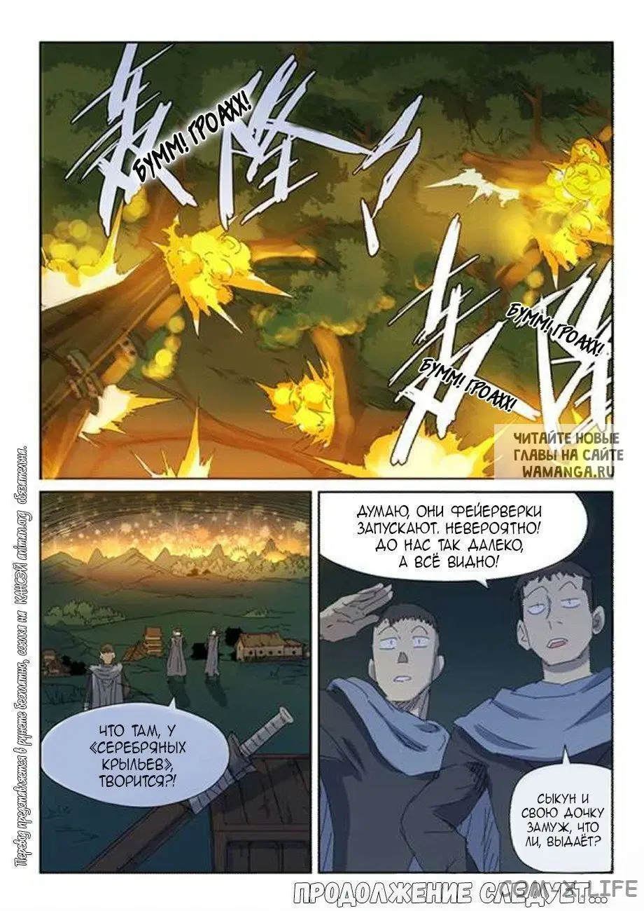 Page 17.000