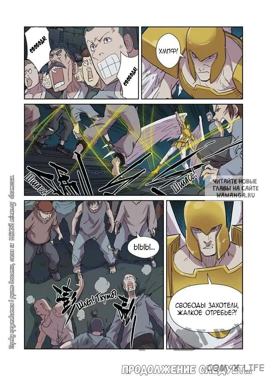 Page 17.000