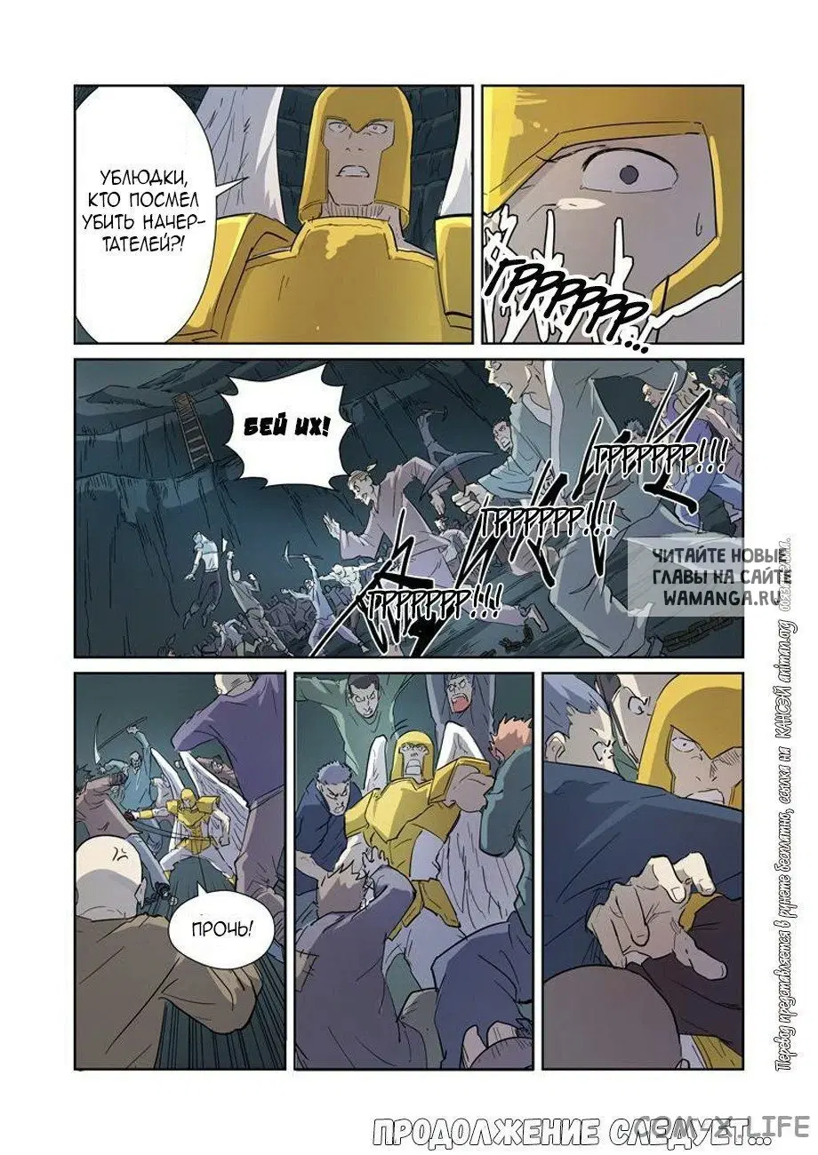 Page 17.000