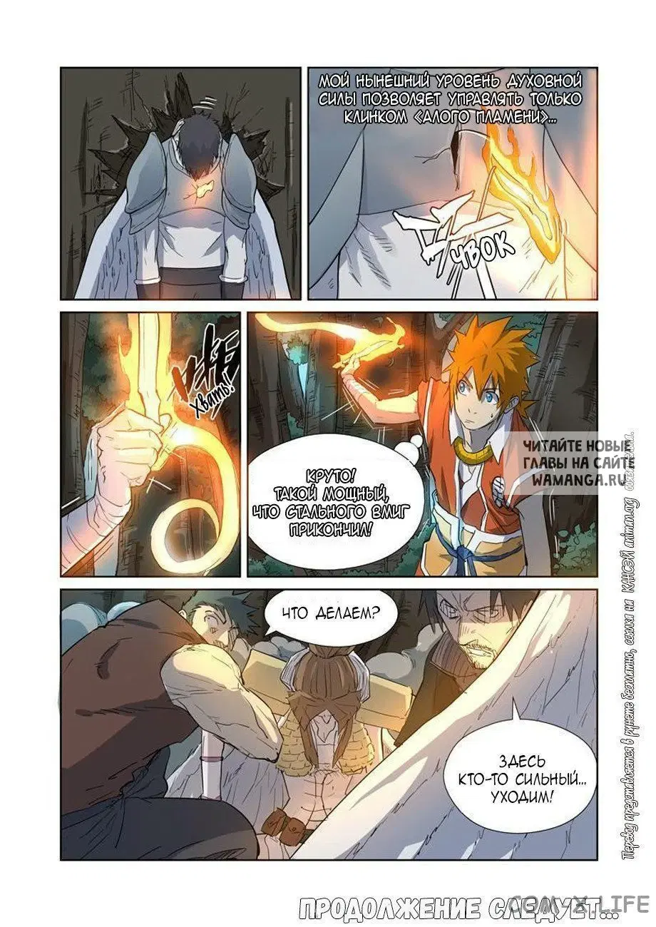 Page 17.000