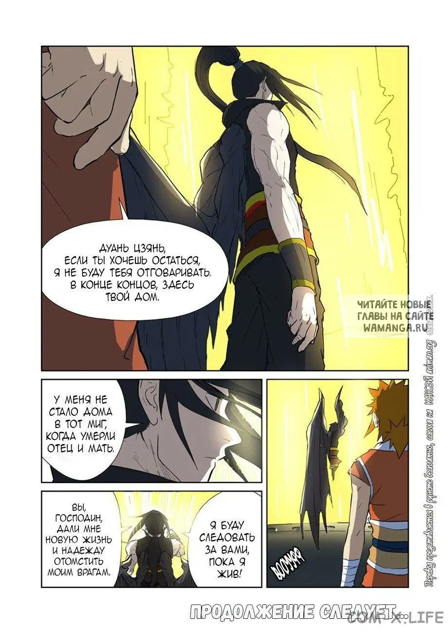 Page 17.000