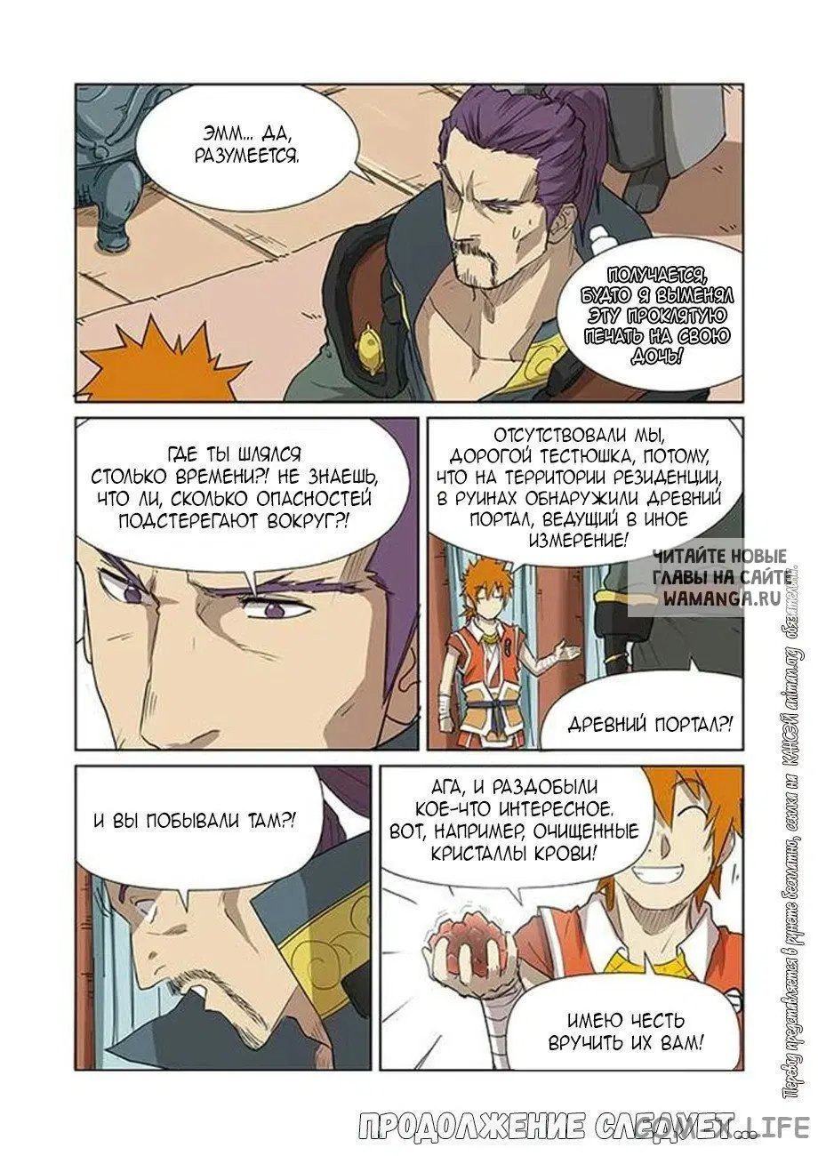 Page 17.000