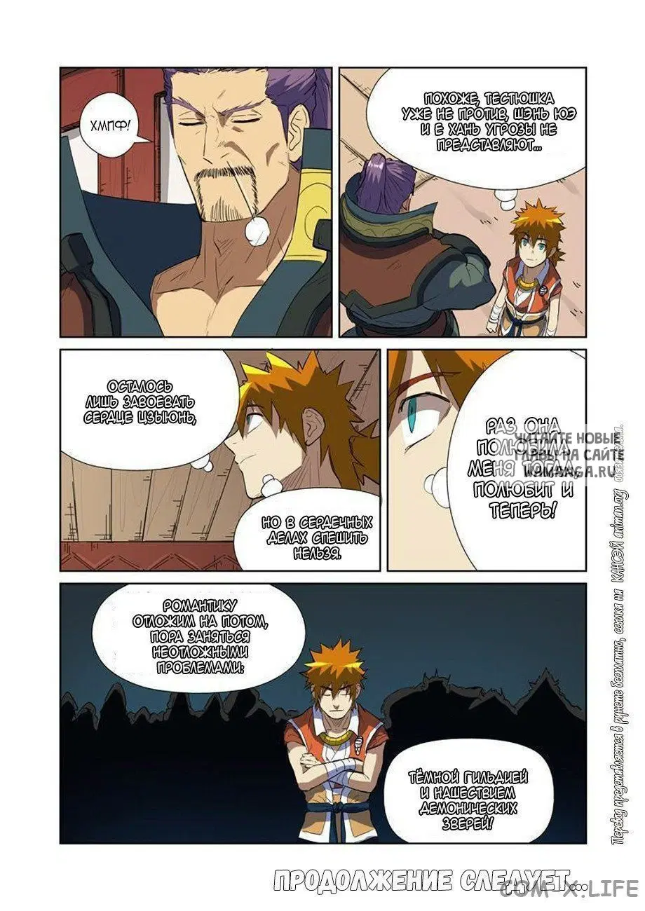 Page 17.000