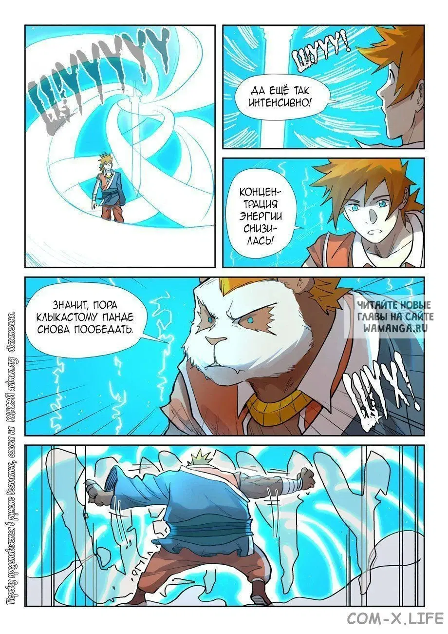 Page 17.000