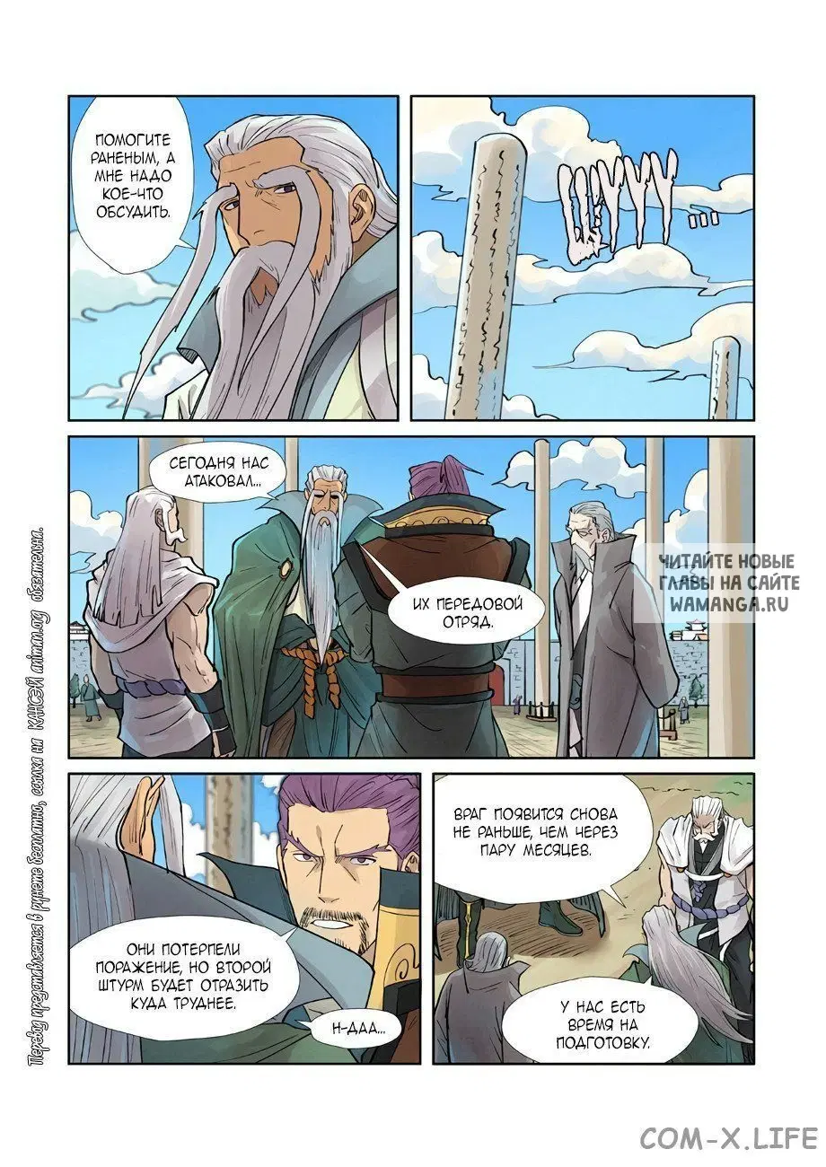 Page 17.000