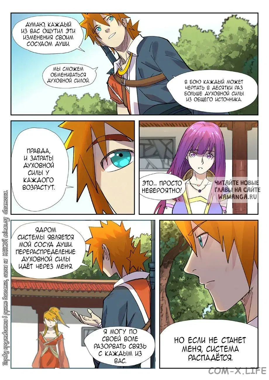 Page 17.000