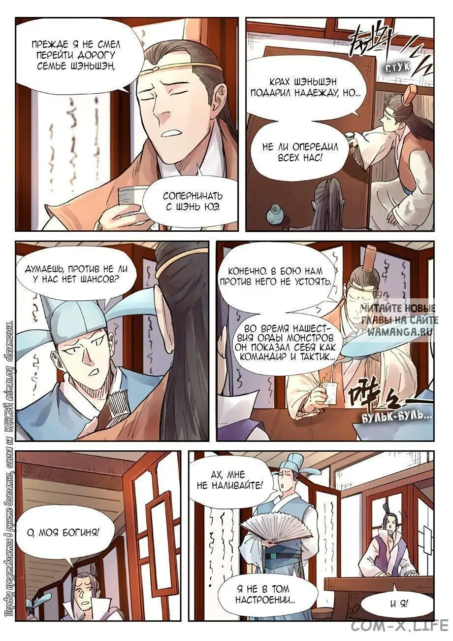 Page 17.000
