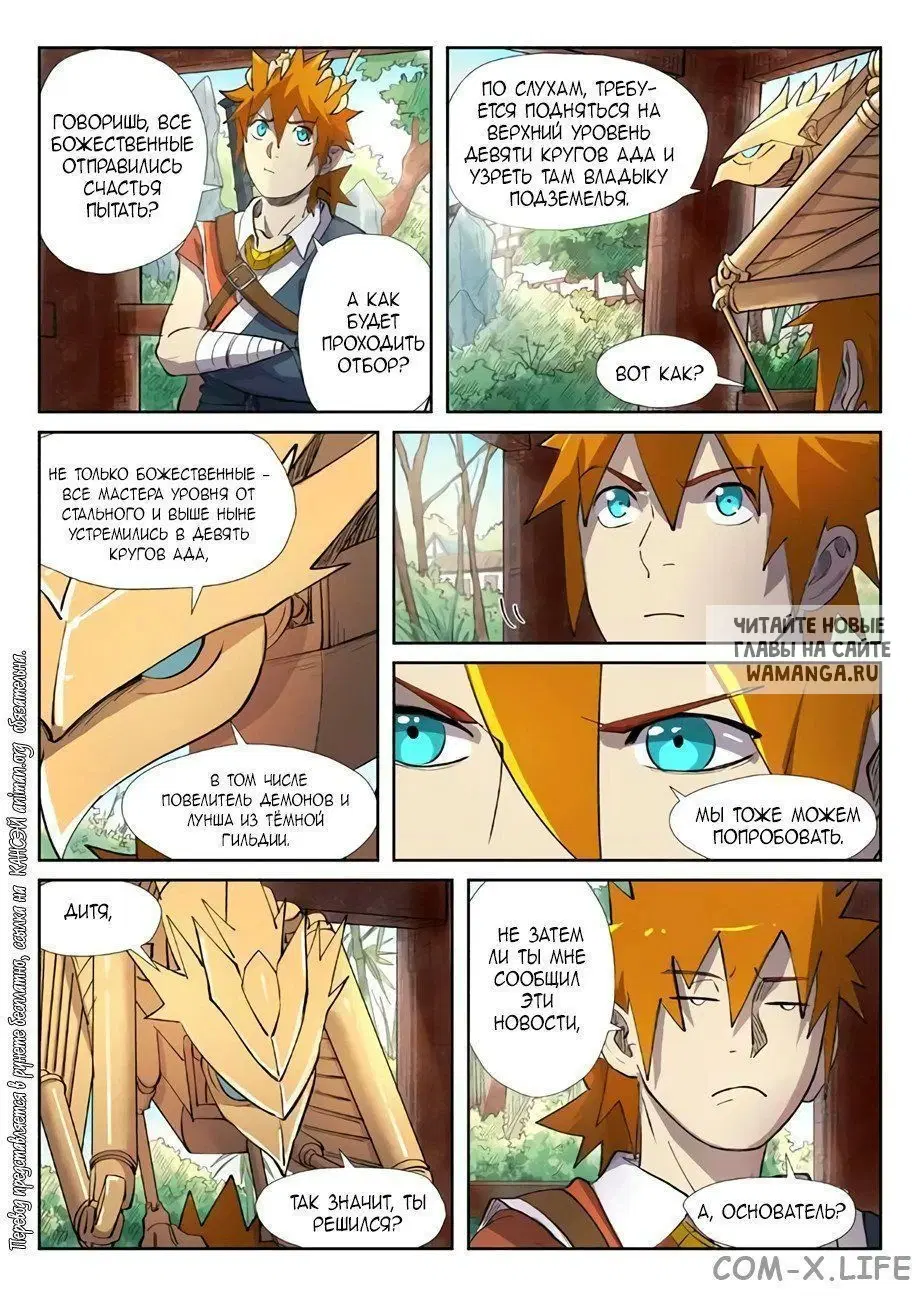 Page 17.000