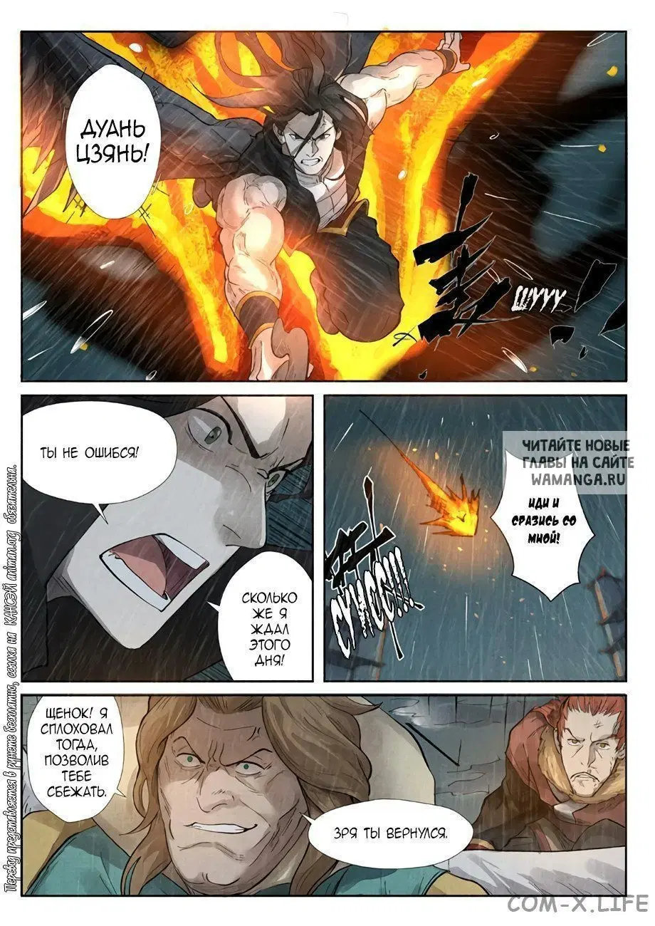Page 17.000