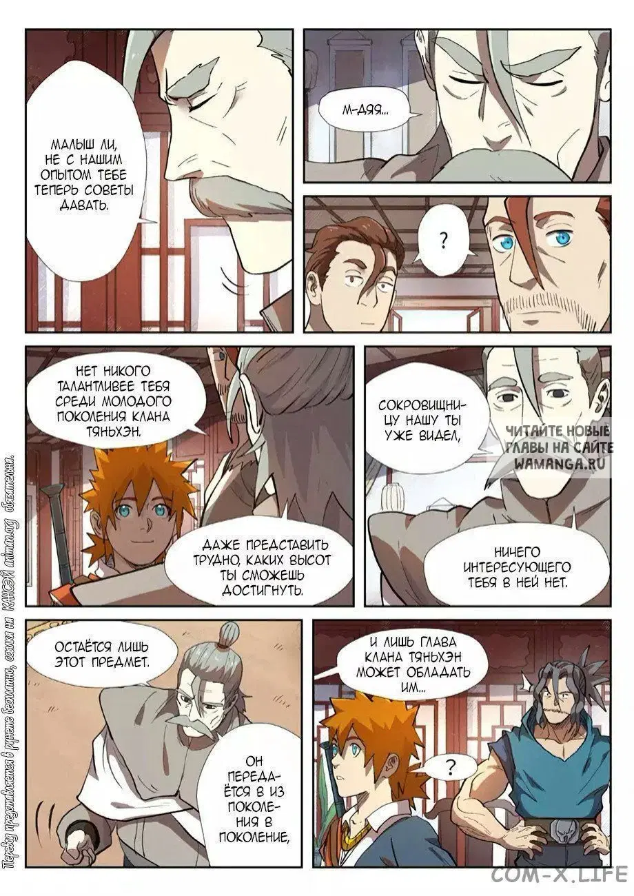 Page 17.000