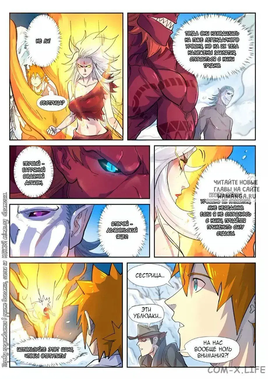 Page 17.000