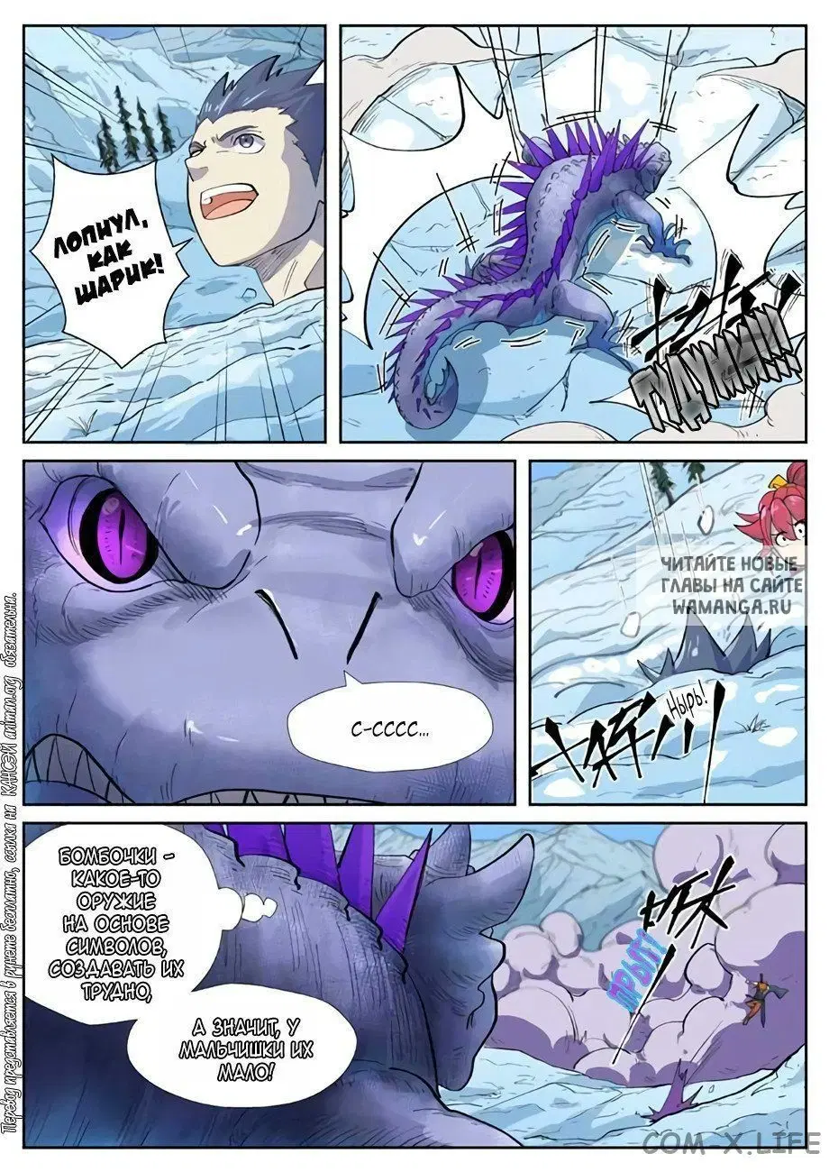 Page 17.000