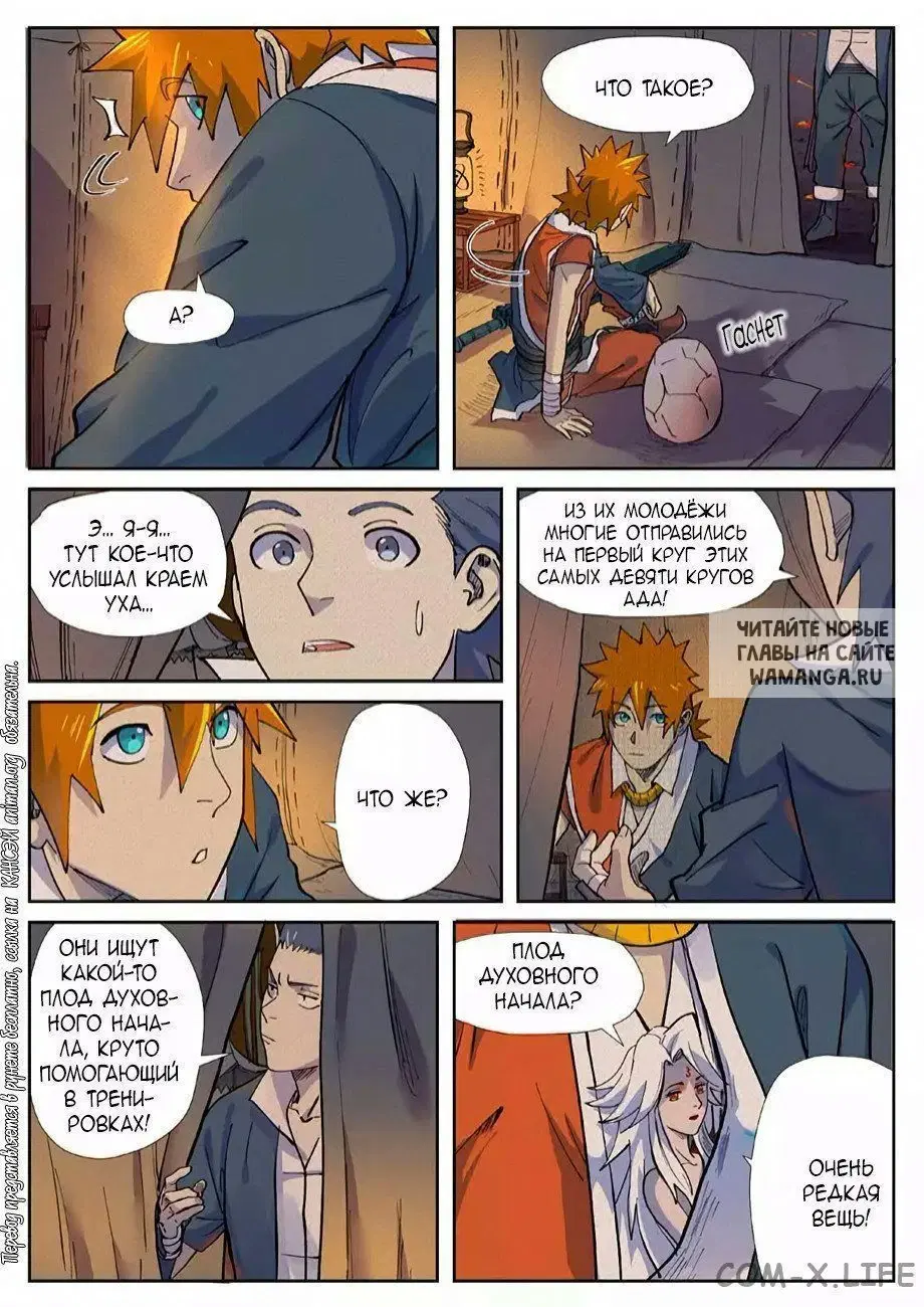 Page 17.000