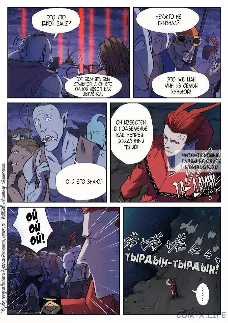 Page 17.000