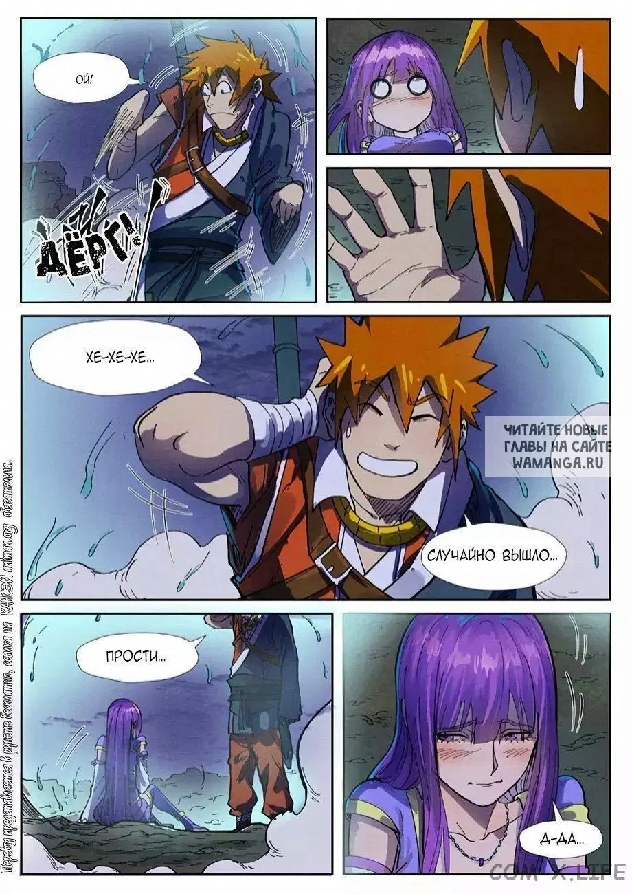 Page 17.000