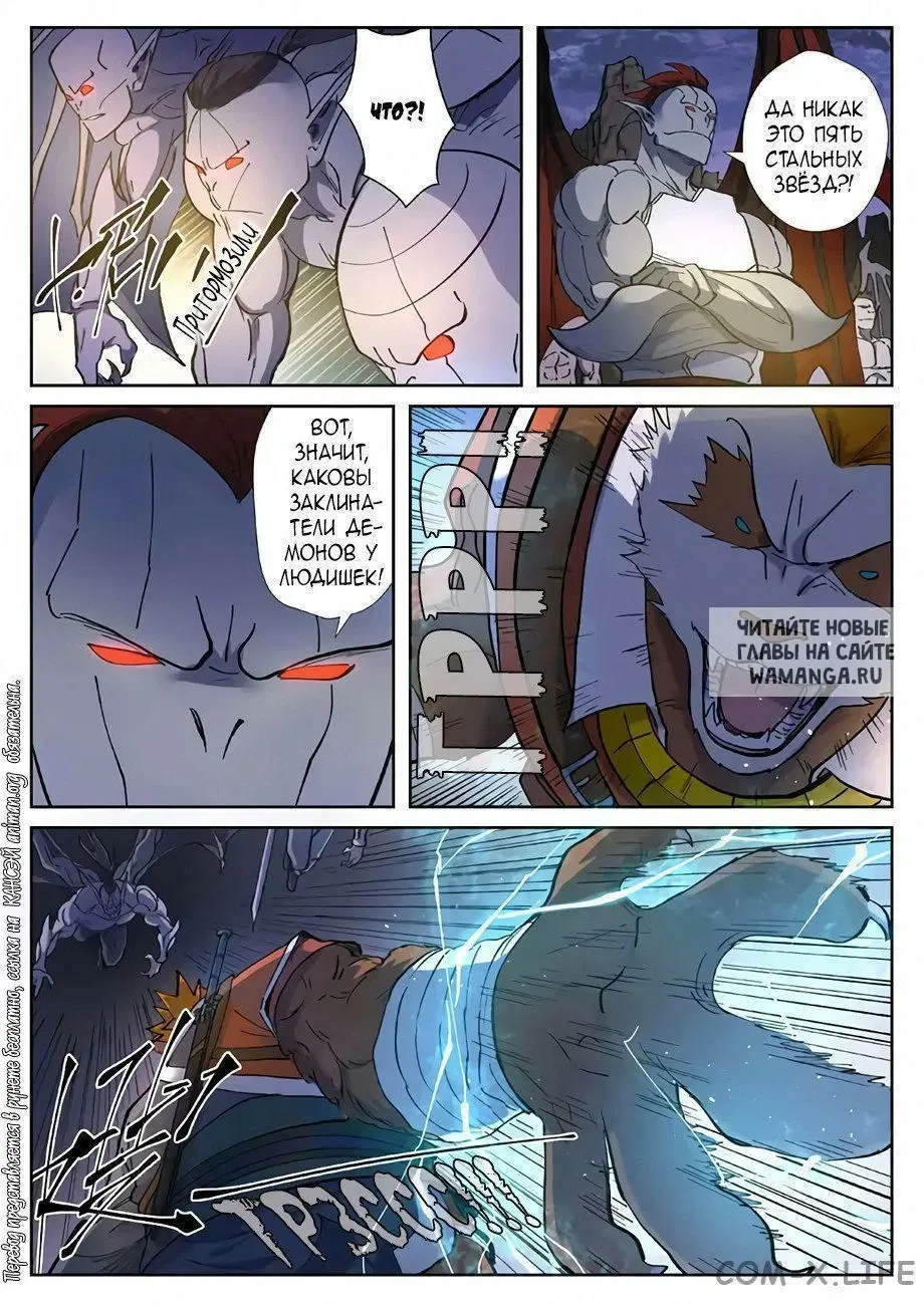 Page 17.000