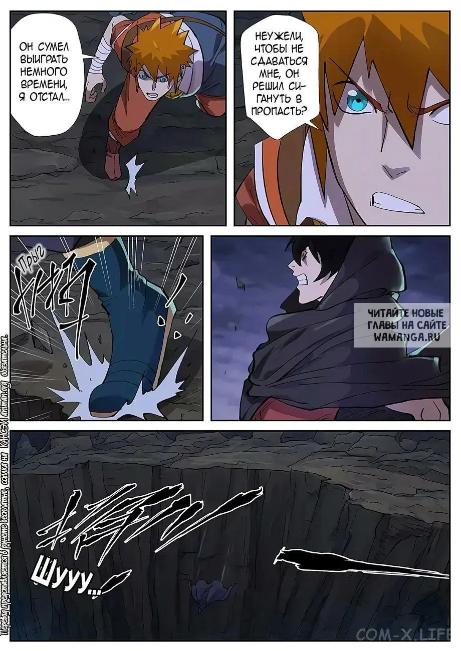 Page 17.000