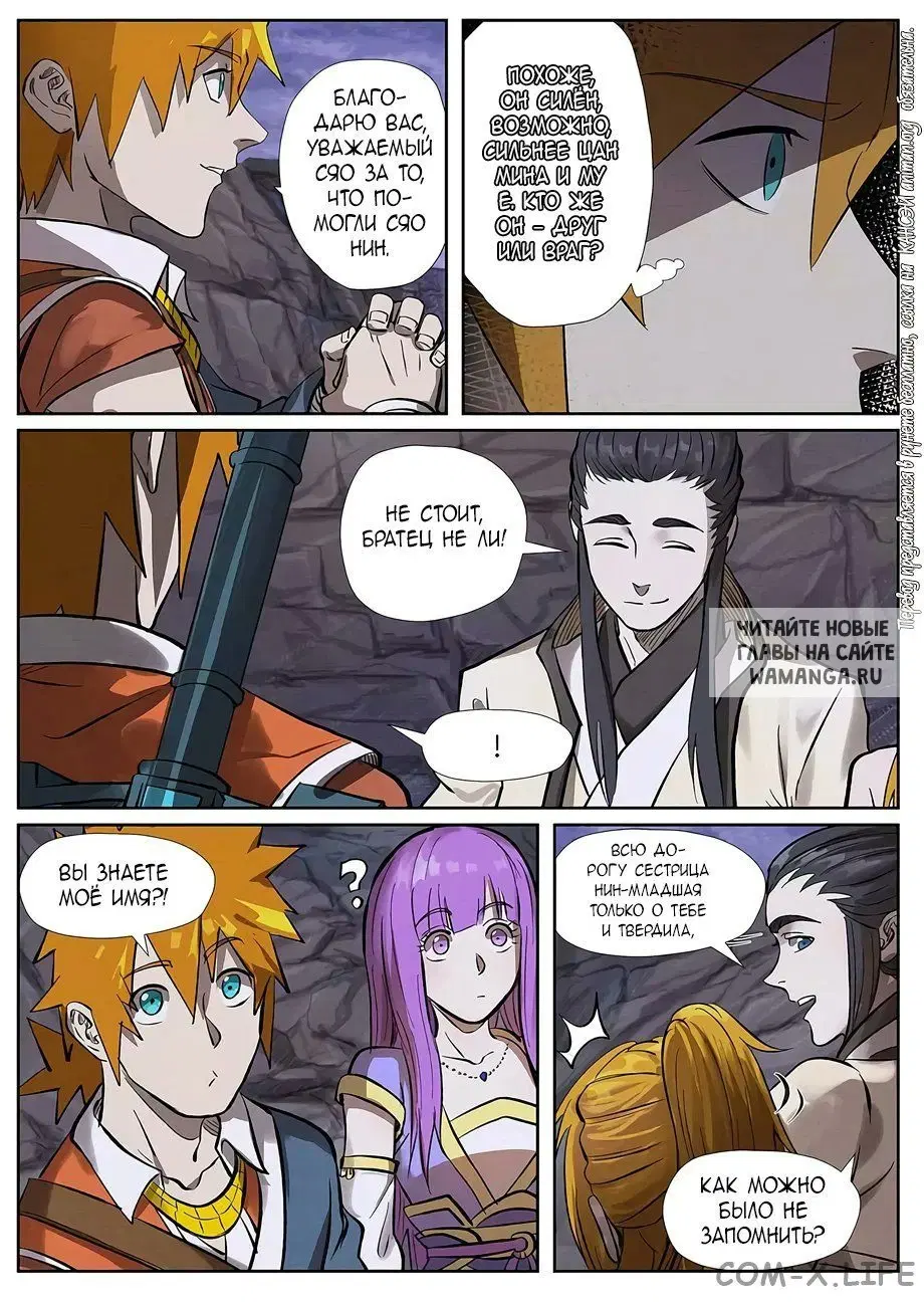 Page 17.000