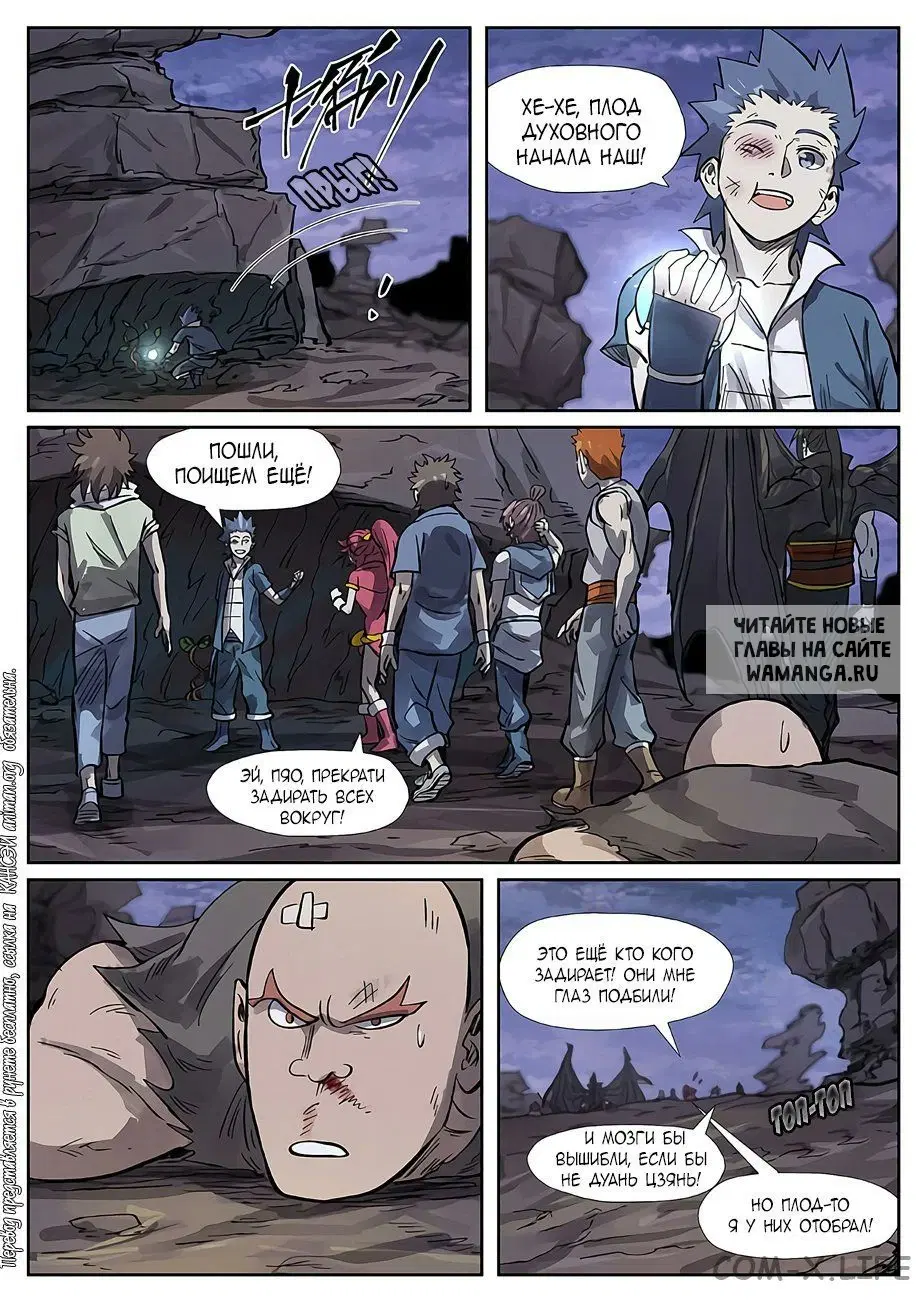 Page 17.000
