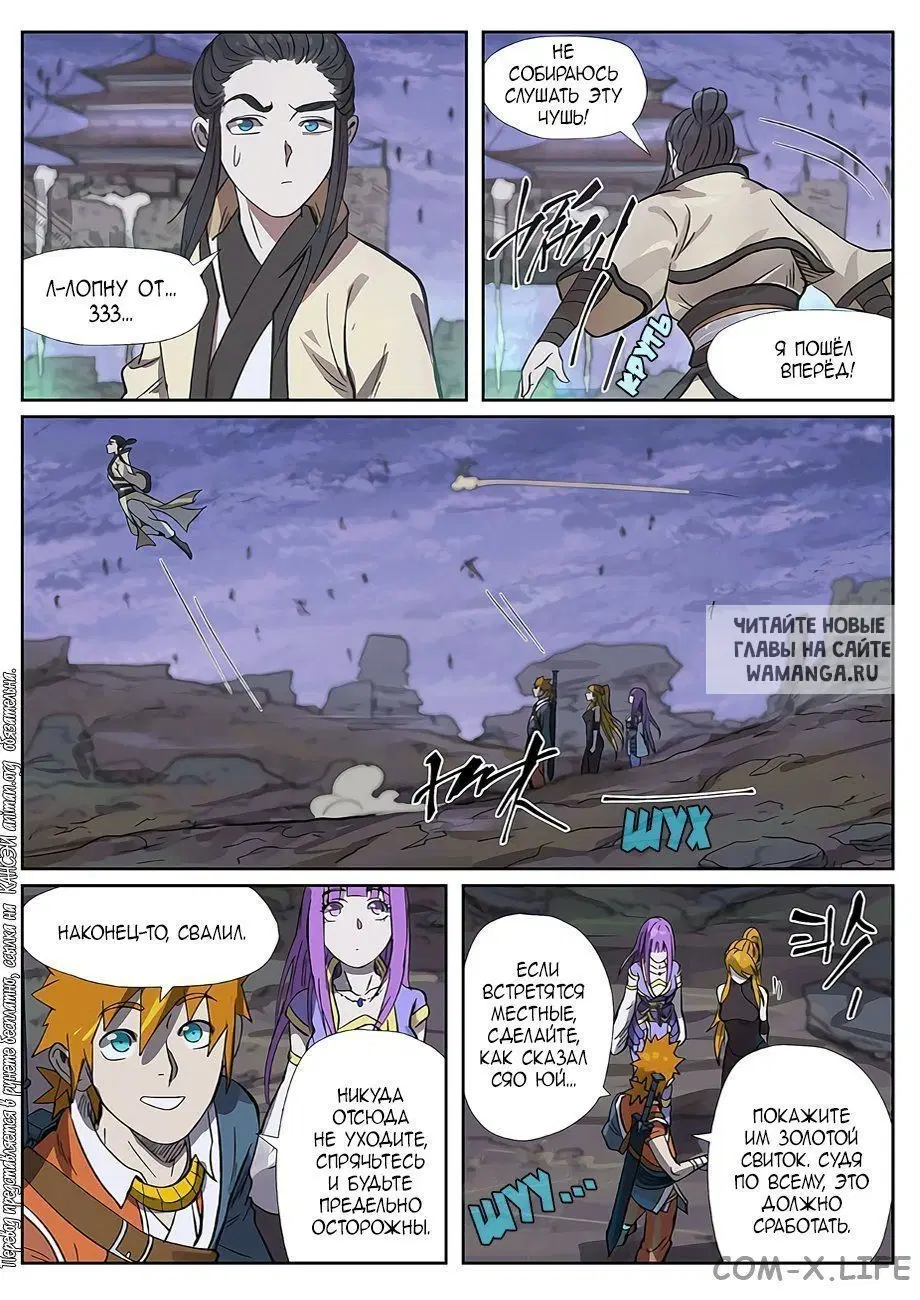 Page 17.000