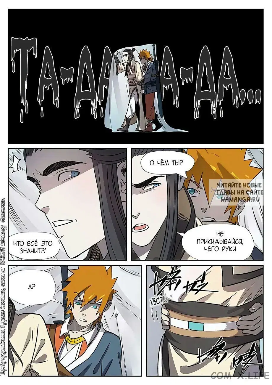Page 17.000