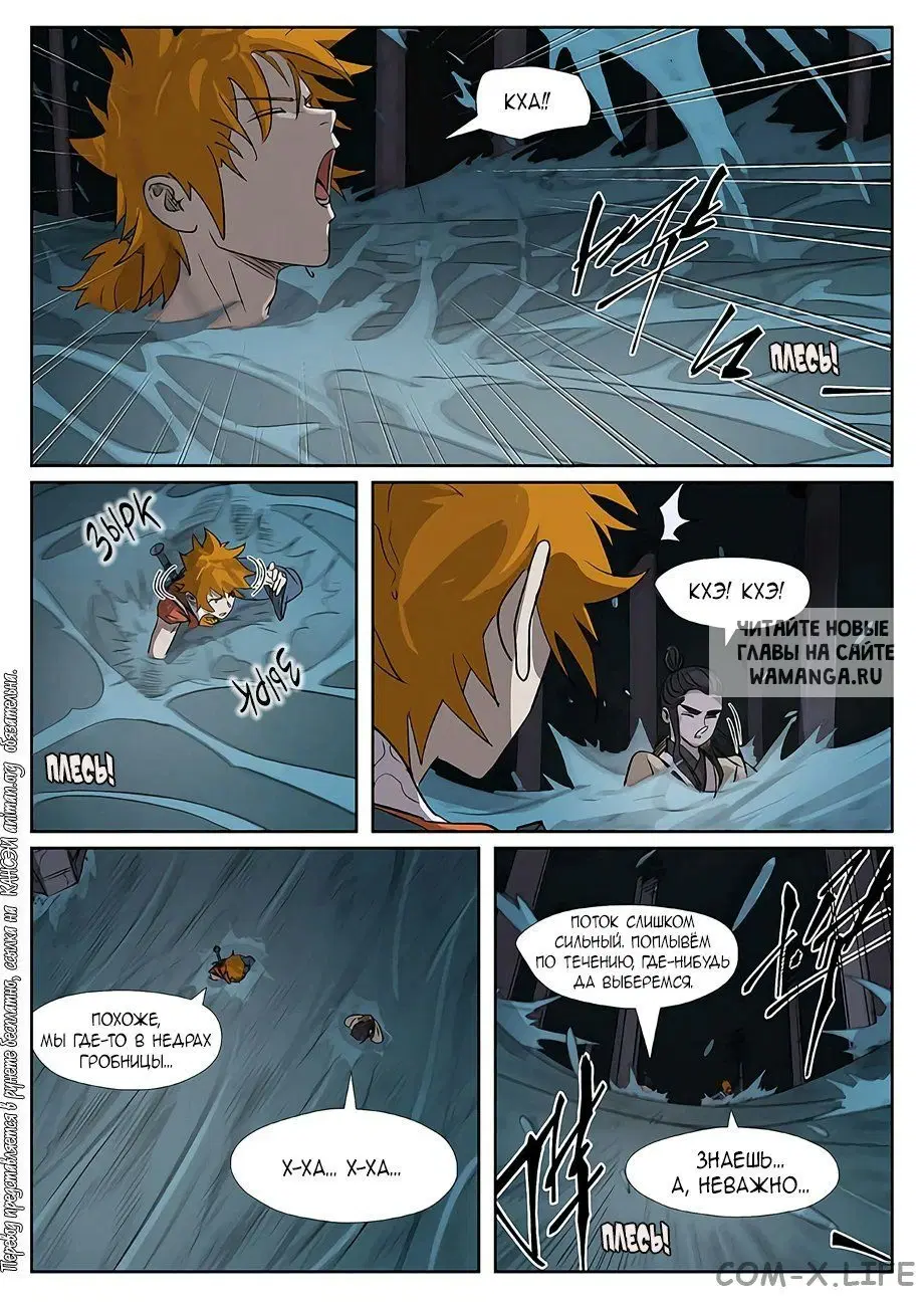 Page 17.000