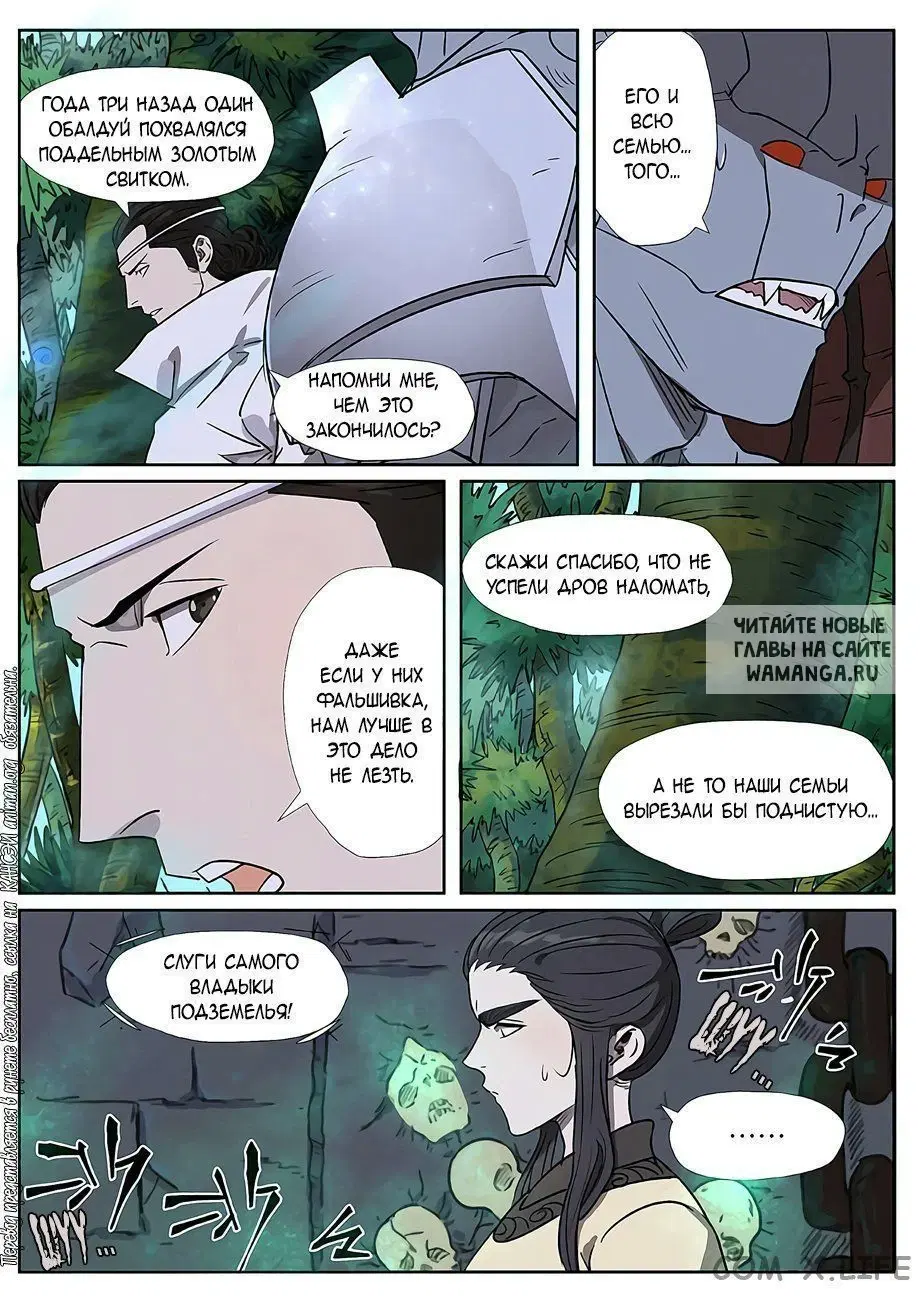 Page 17.000