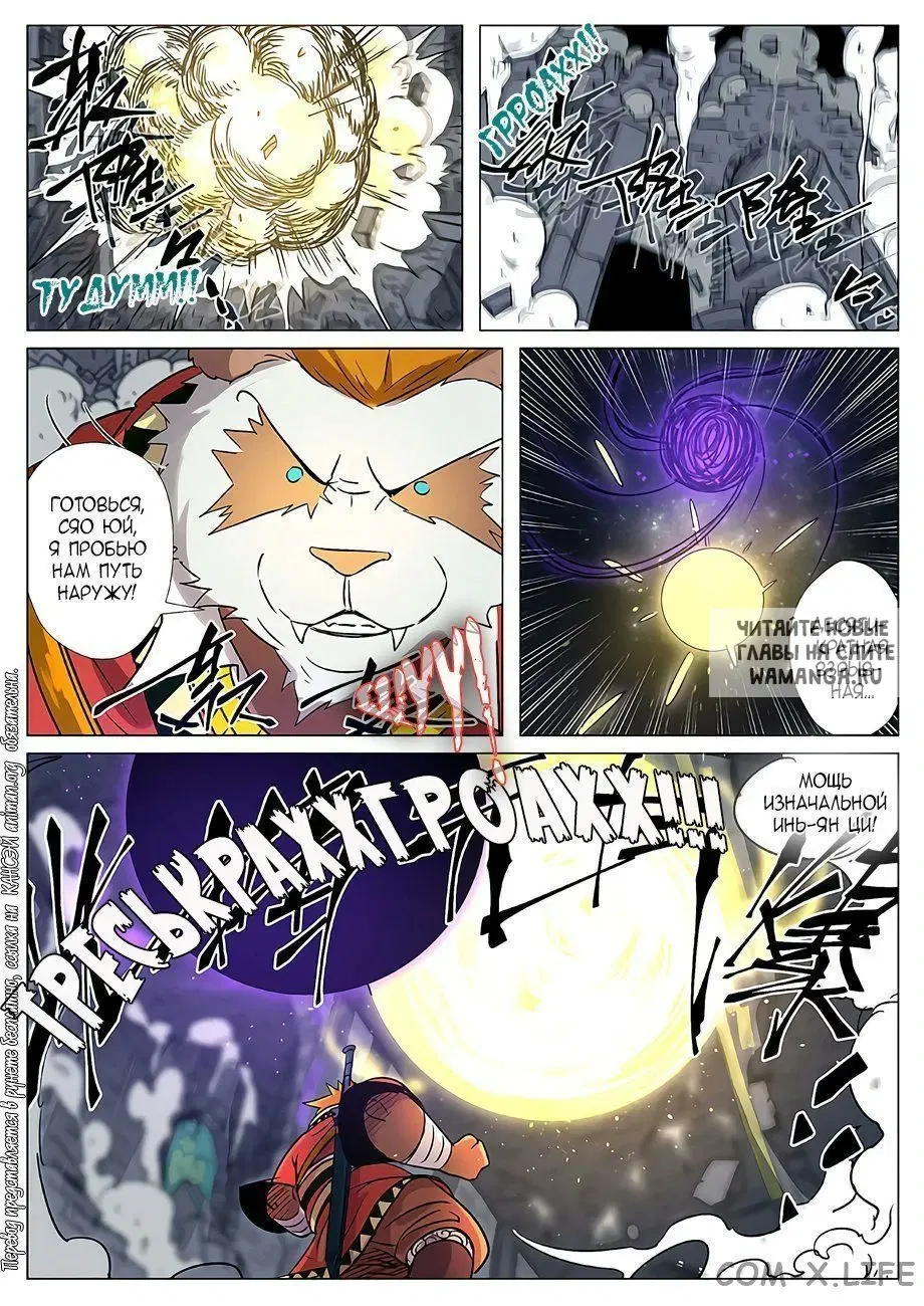 Page 17.000