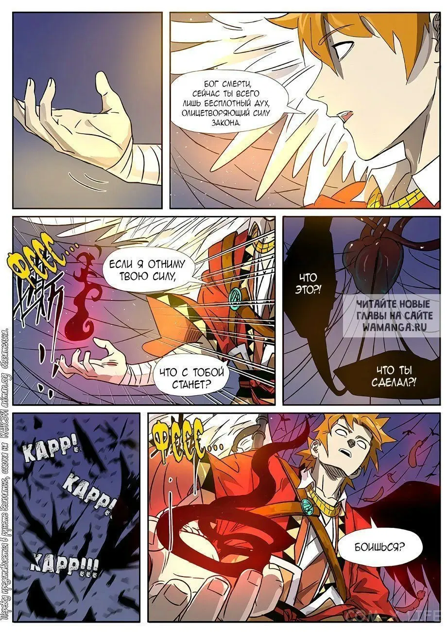 Page 17.000