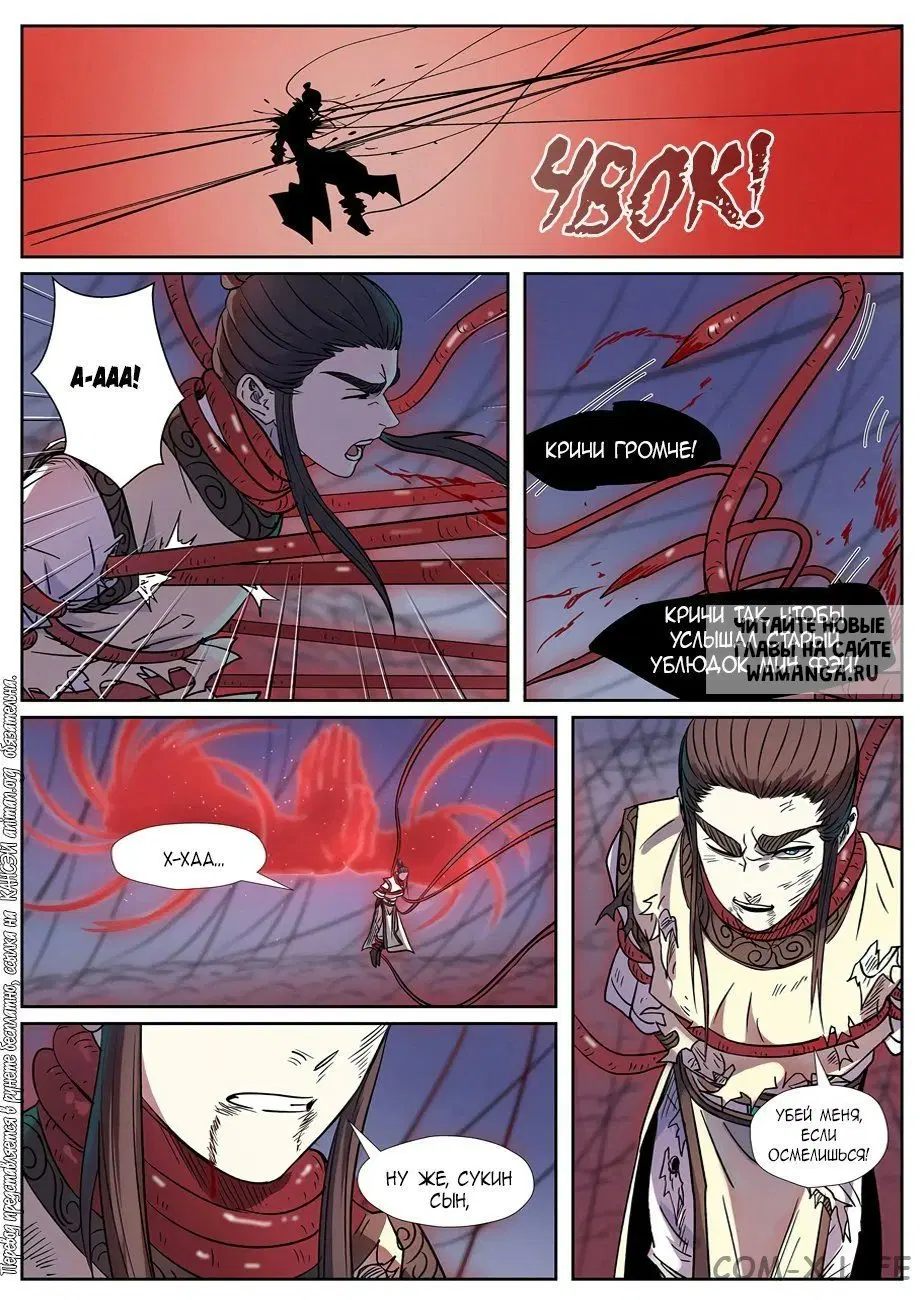 Page 17.000