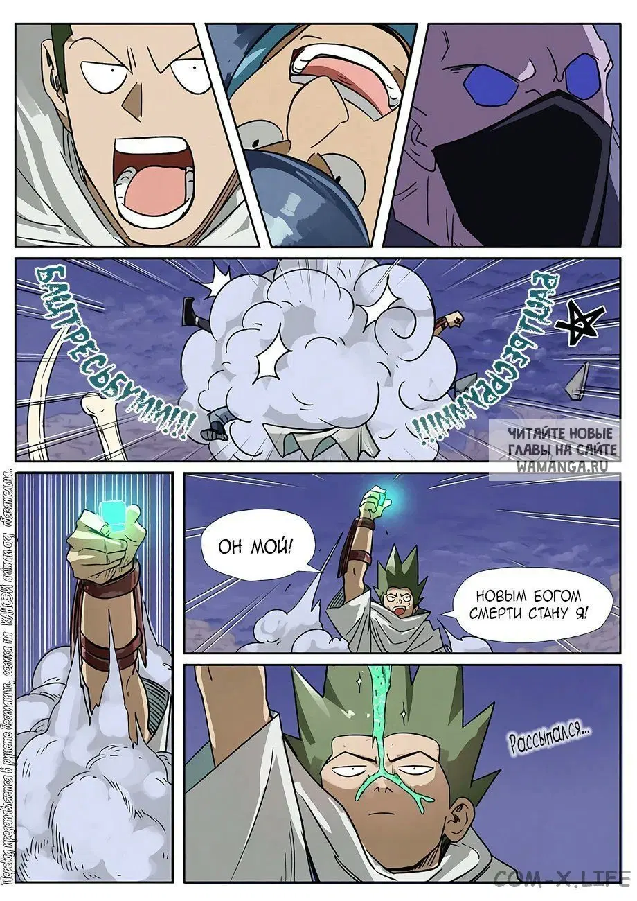 Page 17.000