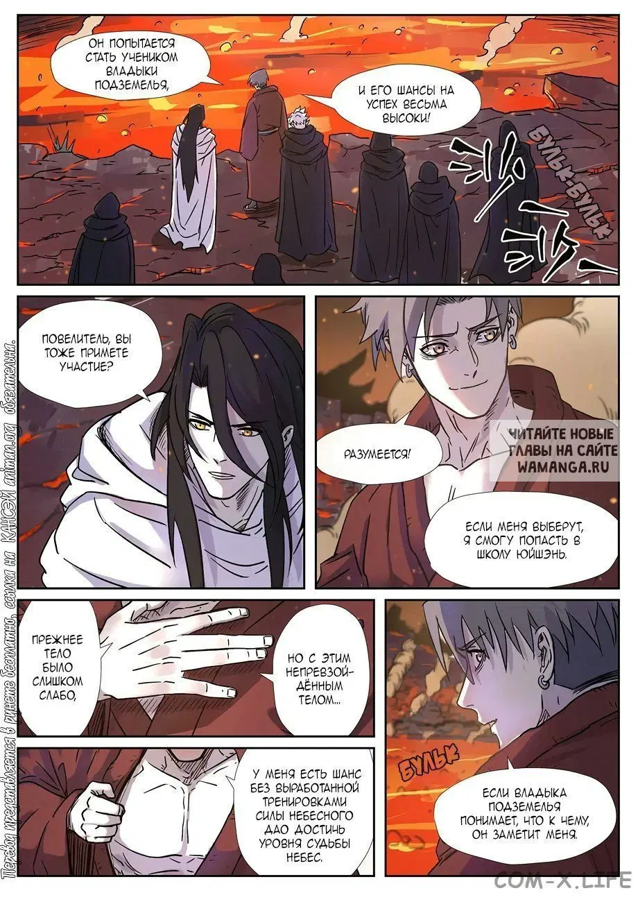Page 17.000